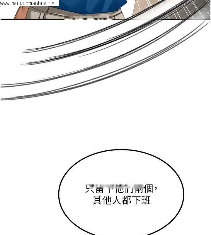 韩国漫画顶加套房的春天韩漫_顶加套房的春天-第12话-自由发挥的裸体拍摄在线免费阅读-韩国漫画-第43张图片