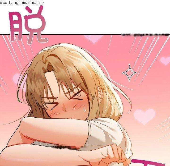 韩国漫画咖啡因韩漫_咖啡因-第54话在线免费阅读-韩国漫画-第92张图片