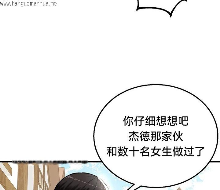 韩国漫画重生士兵的雌性征服日志!/异世界重生之后宫养成记韩漫_重生士兵的雌性征服日志!/异世界重生之后宫养成记-第57话在线免费阅读-韩国漫画-第67张图片