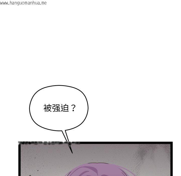 韩国漫画分身使我无限变强韩漫_分身使我无限变强-第9话在线免费阅读-韩国漫画-第29张图片