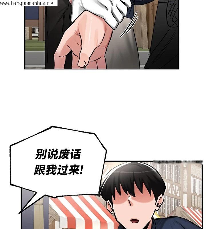 韩国漫画重生士兵的雌性征服日志!/异世界重生之后宫养成记韩漫_重生士兵的雌性征服日志!/异世界重生之后宫养成记-第57话在线免费阅读-韩国漫画-第14张图片