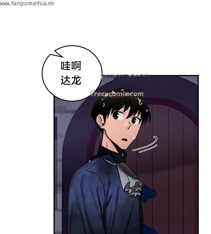 韩国漫画重生士兵的雌性征服日志!/异世界重生之后宫养成记韩漫_重生士兵的雌性征服日志!/异世界重生之后宫养成记-第57话在线免费阅读-韩国漫画-第90张图片