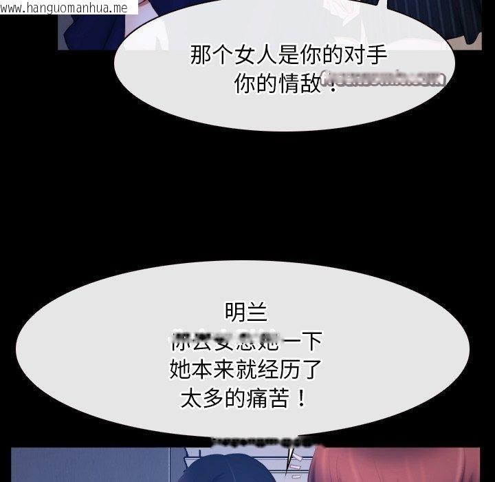 韩国漫画寻找初恋韩漫_寻找初恋-第45话在线免费阅读-韩国漫画-第48张图片