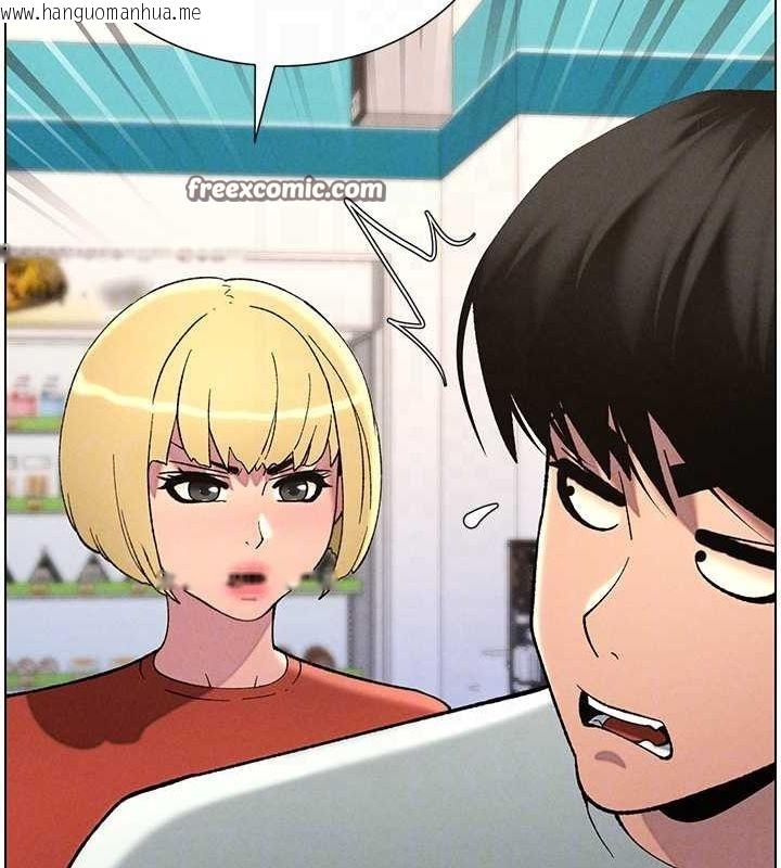 韩国漫画兄妹的秘密授课韩漫_兄妹的秘密授课-第52话-逃家开采纯洁处女鲍在线免费阅读-韩国漫画-第48张图片