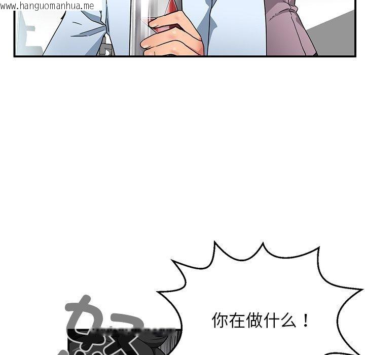 韩国漫画她的直播间韩漫_她的直播间-第5话在线免费阅读-韩国漫画-第104张图片