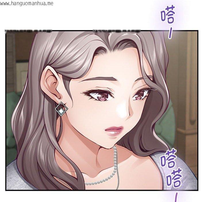 韩国漫画极乐之神韩漫_极乐之神-第37话在线免费阅读-韩国漫画-第14张图片