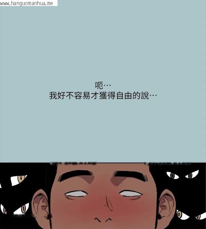 韩国漫画进击的巨根韩漫_进击的巨根-第35话-牺牲者在线免费阅读-韩国漫画-第7张图片