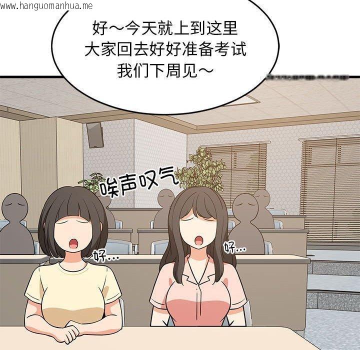 韩国漫画难缠姐妹偏要和我同居韩漫_难缠姐妹偏要和我同居-第38话在线免费阅读-韩国漫画-第99张图片