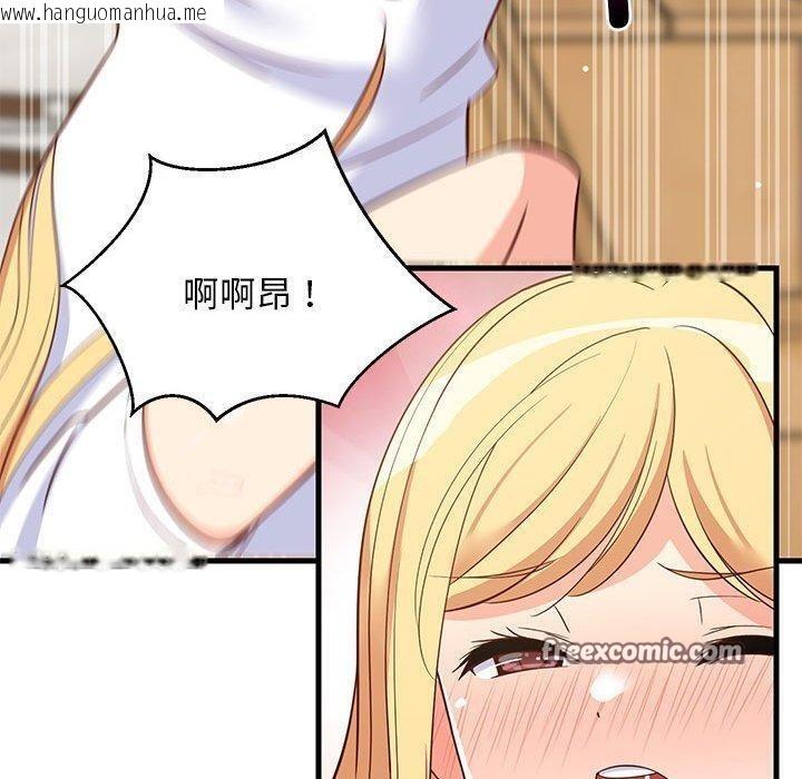 韩国漫画难缠姐妹偏要和我同居韩漫_难缠姐妹偏要和我同居-第38话在线免费阅读-韩国漫画-第60张图片