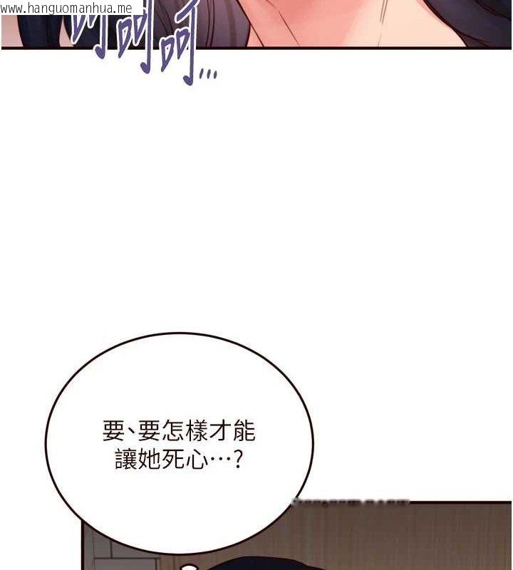 韩国漫画熟女自助餐韩漫_熟女自助餐-第31话-请享用免费鲍鲍在线免费阅读-韩国漫画-第40张图片