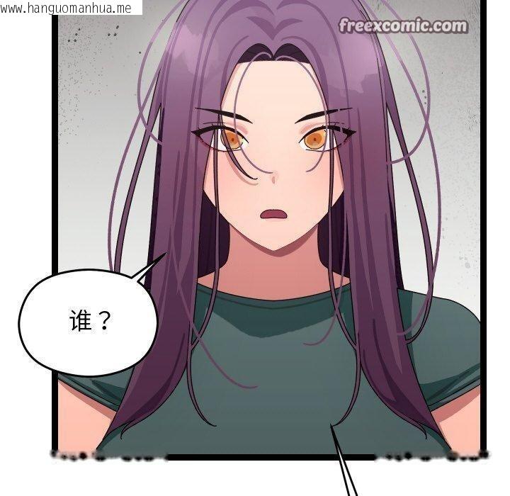 韩国漫画分身使我无限变强韩漫_分身使我无限变强-第9话在线免费阅读-韩国漫画-第30张图片