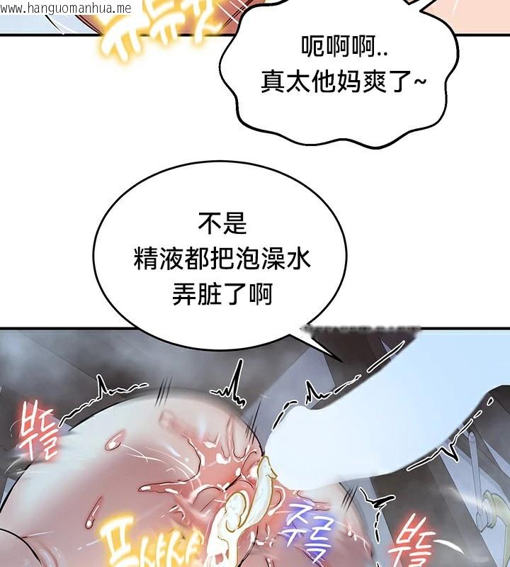 韩国漫画重生士兵的雌性征服日志!/异世界重生之后宫养成记韩漫_重生士兵的雌性征服日志!/异世界重生之后宫养成记-第58话在线免费阅读-韩国漫画-第94张图片
