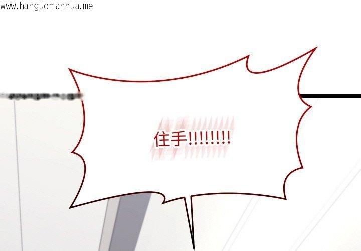 韩国漫画分身使我无限变强韩漫_分身使我无限变强-第9话在线免费阅读-韩国漫画-第1张图片