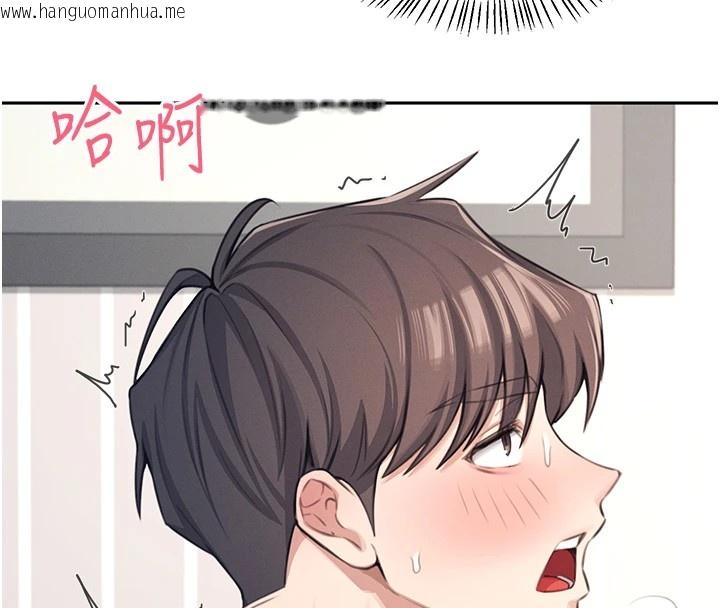 韩国漫画飞机杯女神连线中韩漫_飞机杯女神连线中-第1话-堪比真人的飞机杯在线免费阅读-韩国漫画-第173张图片