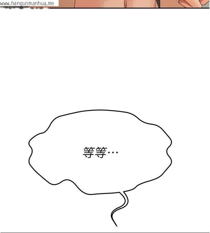 韩国漫画顶加套房的春天韩漫_顶加套房的春天-第12话-自由发挥的裸体拍摄在线免费阅读-韩国漫画-第101张图片