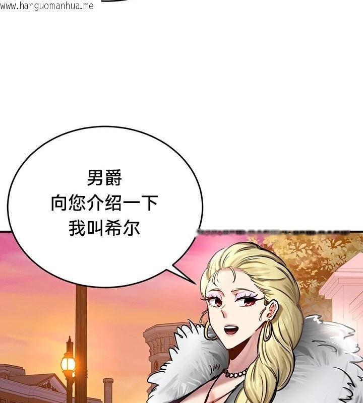 韩国漫画重生士兵的雌性征服日志!/异世界重生之后宫养成记韩漫_重生士兵的雌性征服日志!/异世界重生之后宫养成记-第56话在线免费阅读-韩国漫画-第87张图片