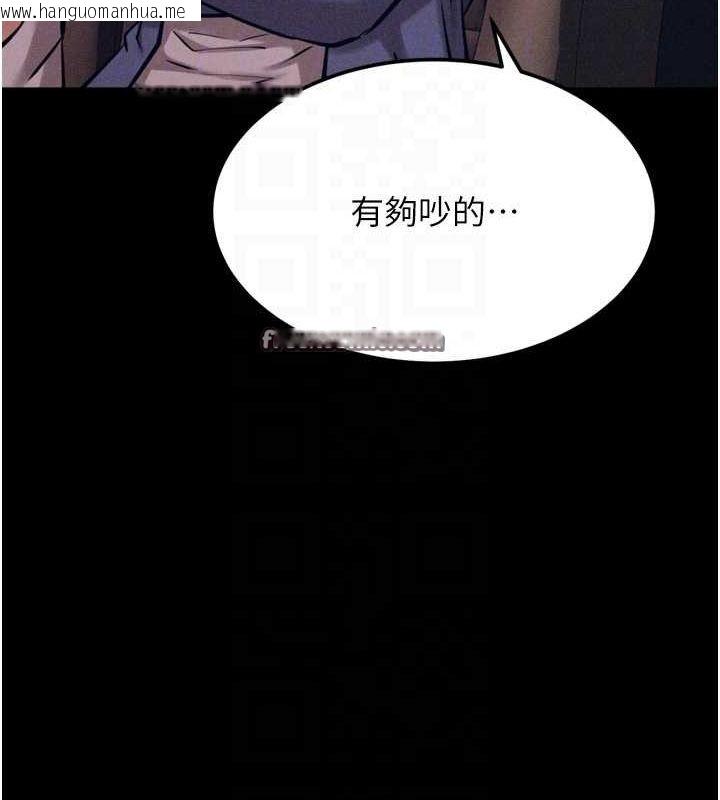 韩国漫画选手村:母猪调教韩漫_选手村:母猪调教-第21话-明明是妳想要了在线免费阅读-韩国漫画-第30张图片