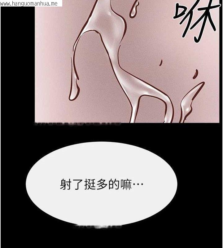 韩国漫画继母与继姐韩漫_继母与继姐-第66话-哥哥有我就够了在线免费阅读-韩国漫画-第54张图片