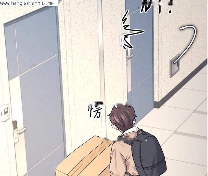 韩国漫画飞机杯女神连线中韩漫_飞机杯女神连线中-第1话-堪比真人的飞机杯在线免费阅读-韩国漫画-第96张图片