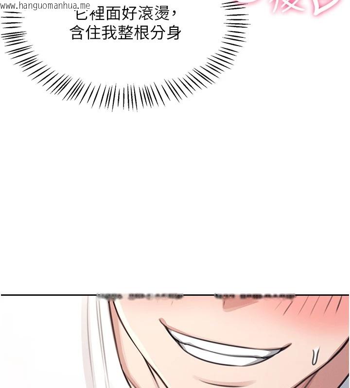 韩国漫画飞机杯女神连线中韩漫_飞机杯女神连线中-第1话-堪比真人的飞机杯在线免费阅读-韩国漫画-第179张图片