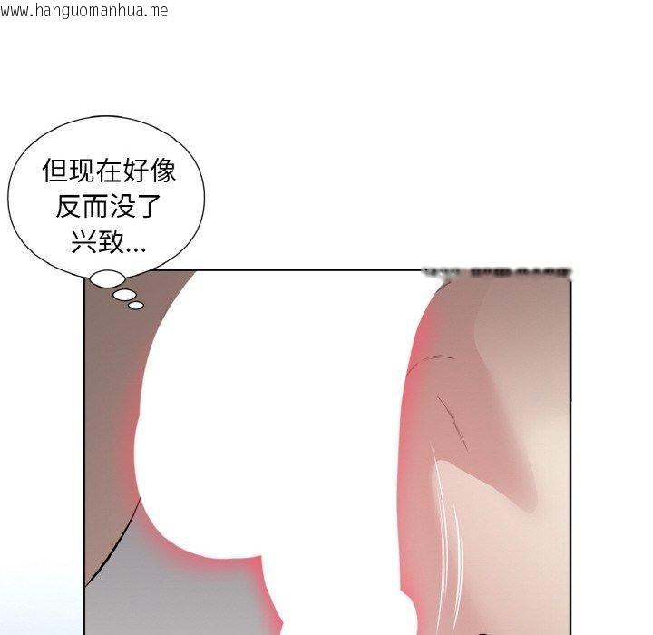 韩国漫画回归单身的继女韩漫_回归单身的继女-第22话在线免费阅读-韩国漫画-第68张图片