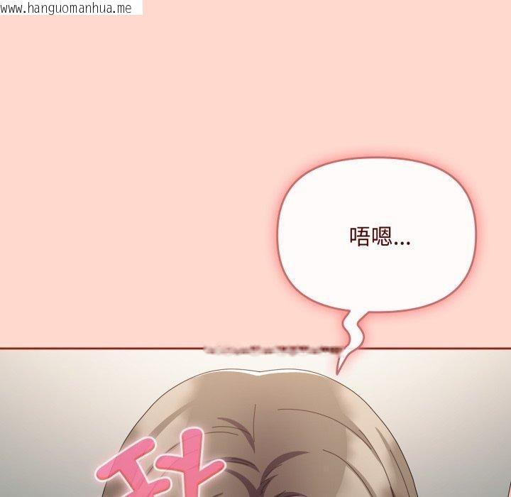 韩国漫画爱上你也好韩漫_爱上你也好-第8话在线免费阅读-韩国漫画-第112张图片