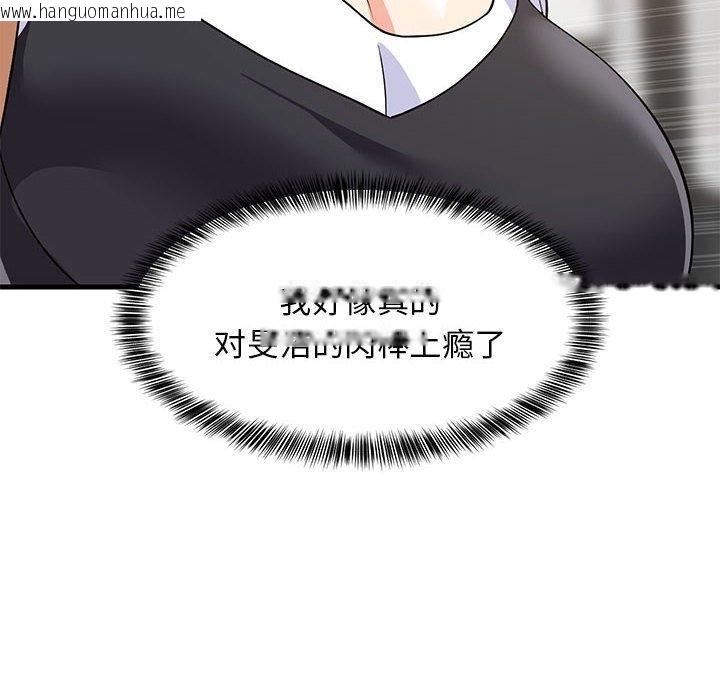 韩国漫画难缠姐妹偏要和我同居韩漫_难缠姐妹偏要和我同居-第38话在线免费阅读-韩国漫画-第126张图片