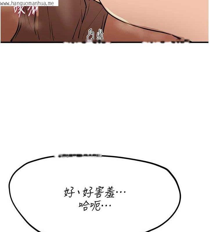 韩国漫画Beautiful-Days韩漫_Beautiful-Days-第27话-明明有穿内裤…却被看光了在线免费阅读-韩国漫画-第159张图片