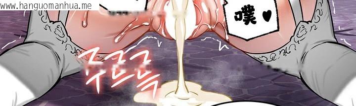 韩国漫画重生士兵的雌性征服日志!/异世界重生之后宫养成记韩漫_重生士兵的雌性征服日志!/异世界重生之后宫养成记-第56话在线免费阅读-韩国漫画-第41张图片
