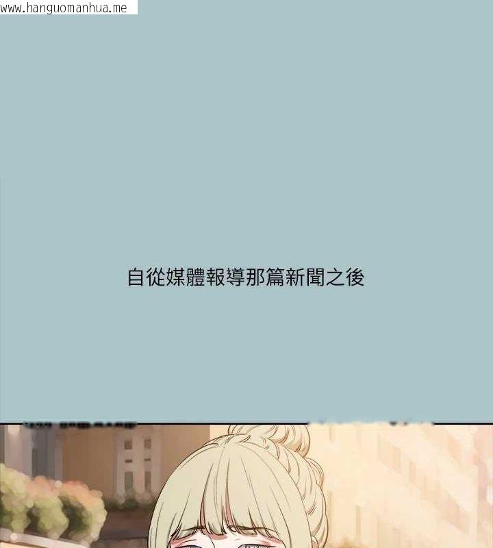 韩国漫画进击的巨根韩漫_进击的巨根-第35话-牺牲者在线免费阅读-韩国漫画-第3张图片