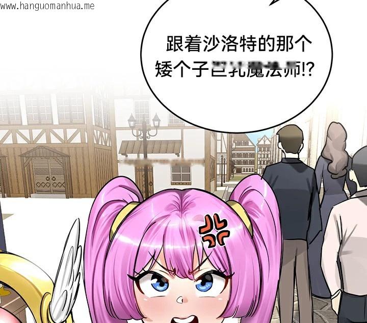 韩国漫画重生士兵的雌性征服日志!/异世界重生之后宫养成记韩漫_重生士兵的雌性征服日志!/异世界重生之后宫养成记-第56话在线免费阅读-韩国漫画-第136张图片