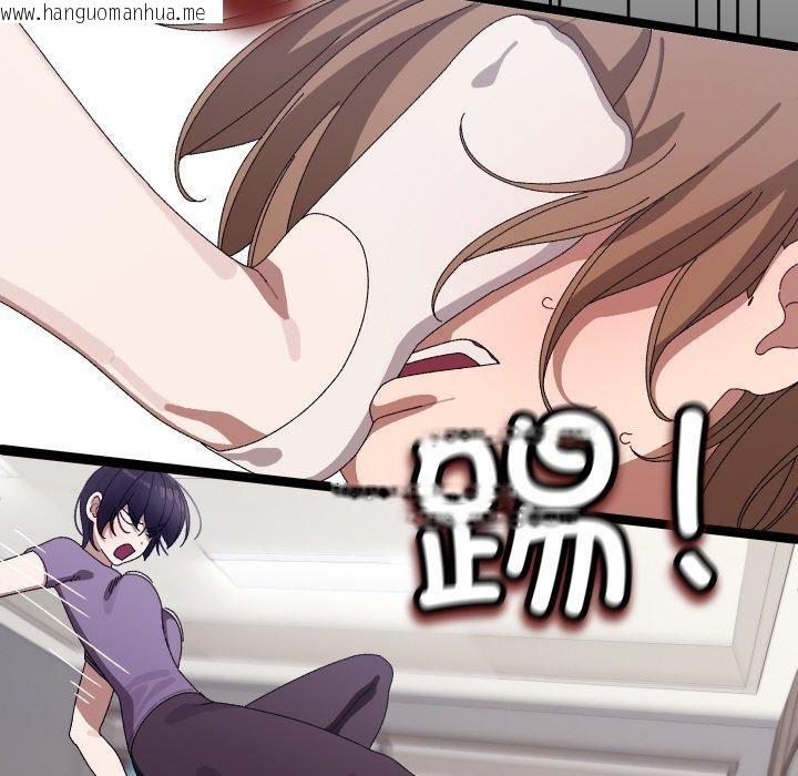 韩国漫画分身使我无限变强韩漫_分身使我无限变强-第9话在线免费阅读-韩国漫画-第8张图片