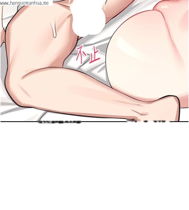 韩国漫画飞机杯女神连线中韩漫_飞机杯女神连线中-第1话-堪比真人的飞机杯在线免费阅读-韩国漫画-第217张图片