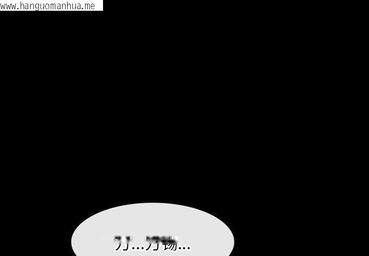 韩国漫画寻找初恋韩漫_寻找初恋-第45话在线免费阅读-韩国漫画-第1张图片