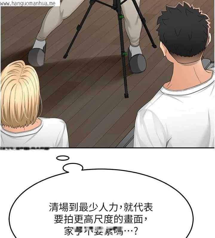 韩国漫画顶加套房的春天韩漫_顶加套房的春天-第12话-自由发挥的裸体拍摄在线免费阅读-韩国漫画-第49张图片