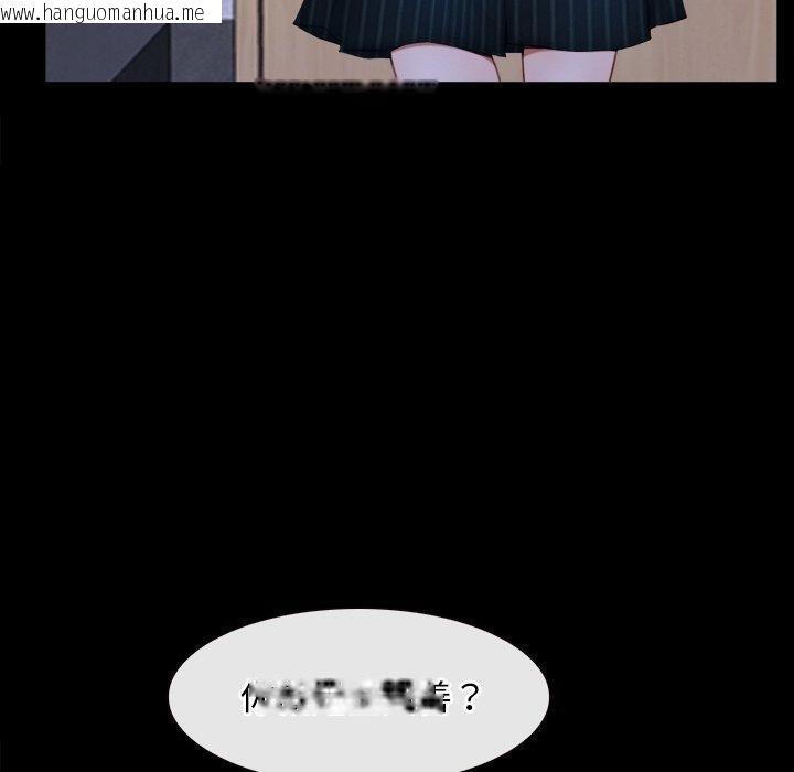 韩国漫画寻找初恋韩漫_寻找初恋-第45话在线免费阅读-韩国漫画-第10张图片