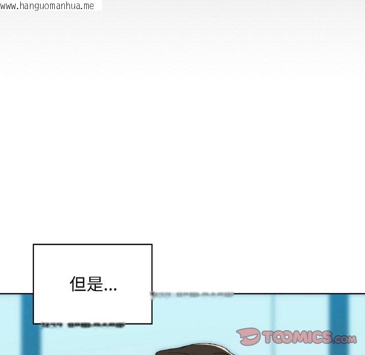 韩国漫画咖啡因韩漫_咖啡因-第54话在线免费阅读-韩国漫画-第15张图片