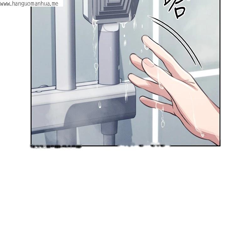 韩国漫画飞机杯女神连线中韩漫_飞机杯女神连线中-第1话-堪比真人的飞机杯在线免费阅读-韩国漫画-第232张图片