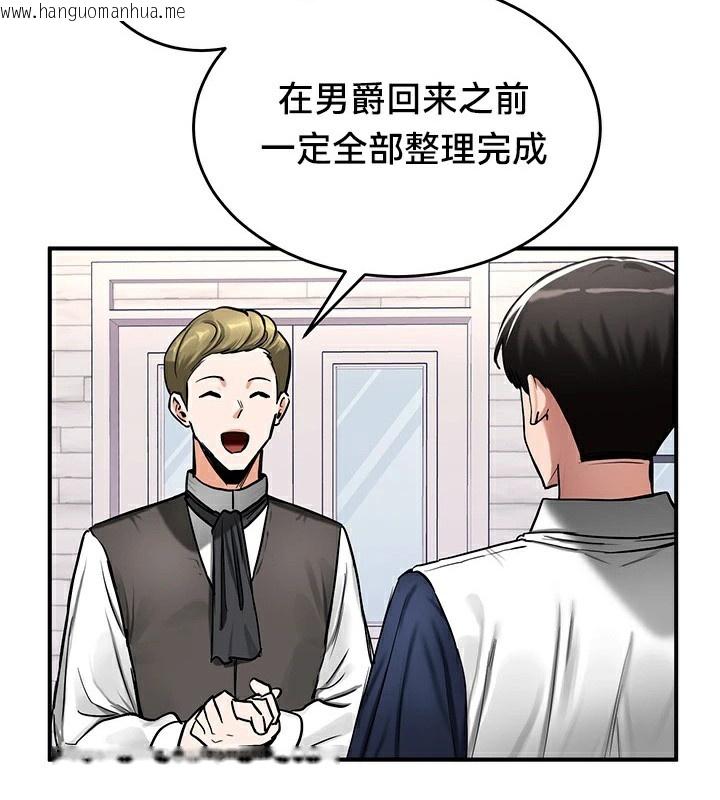韩国漫画重生士兵的雌性征服日志!/异世界重生之后宫养成记韩漫_重生士兵的雌性征服日志!/异世界重生之后宫养成记-第56话在线免费阅读-韩国漫画-第125张图片