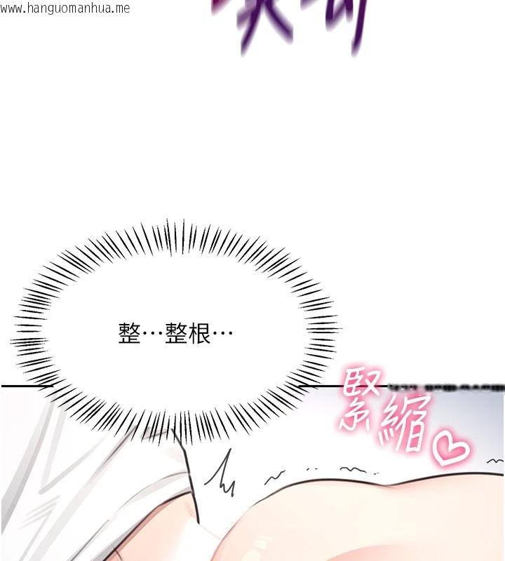 韩国漫画飞机杯女神连线中韩漫_飞机杯女神连线中-第1话-堪比真人的飞机杯在线免费阅读-韩国漫画-第171张图片