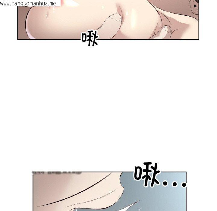 韩国漫画回归单身的继女韩漫_回归单身的继女-第22话在线免费阅读-韩国漫画-第59张图片
