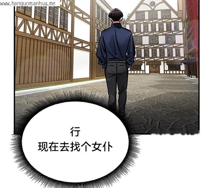 韩国漫画重生士兵的雌性征服日志!/异世界重生之后宫养成记韩漫_重生士兵的雌性征服日志!/异世界重生之后宫养成记-第57话在线免费阅读-韩国漫画-第82张图片
