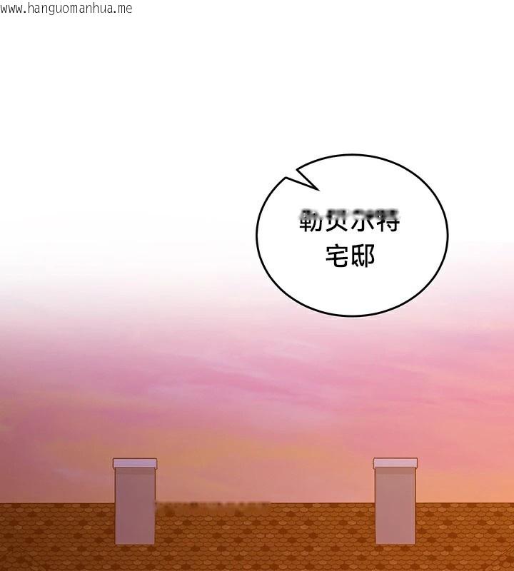 韩国漫画重生士兵的雌性征服日志!/异世界重生之后宫养成记韩漫_重生士兵的雌性征服日志!/异世界重生之后宫养成记-第56话在线免费阅读-韩国漫画-第101张图片
