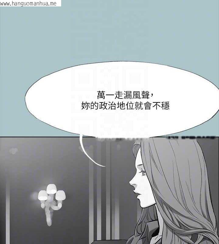 韩国漫画进击的巨根韩漫_进击的巨根-第35话-牺牲者在线免费阅读-韩国漫画-第95张图片