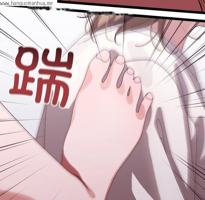 韩国漫画分身使我无限变强韩漫_分身使我无限变强-第9话在线免费阅读-韩国漫画-第140张图片