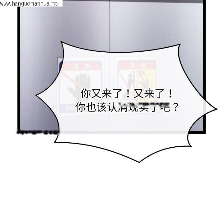 韩国漫画分身使我无限变强韩漫_分身使我无限变强-第9话在线免费阅读-韩国漫画-第80张图片
