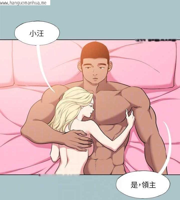 韩国漫画进击的巨根韩漫_进击的巨根-第35话-牺牲者在线免费阅读-韩国漫画-第70张图片