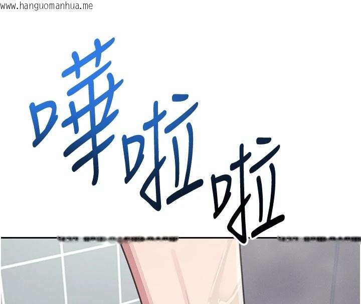 韩国漫画飞机杯女神连线中韩漫_飞机杯女神连线中-第1话-堪比真人的飞机杯在线免费阅读-韩国漫画-第222张图片