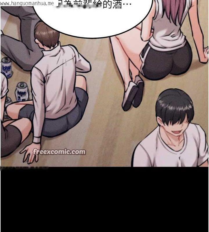 韩国漫画选手村:母猪调教韩漫_选手村:母猪调教-第21话-明明是妳想要了在线免费阅读-韩国漫画-第135张图片