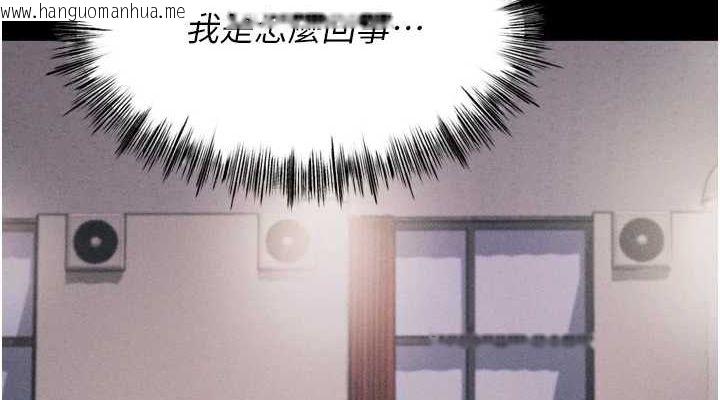 韩国漫画选手村:母猪调教韩漫_选手村:母猪调教-第21话-明明是妳想要了在线免费阅读-韩国漫画-第152张图片